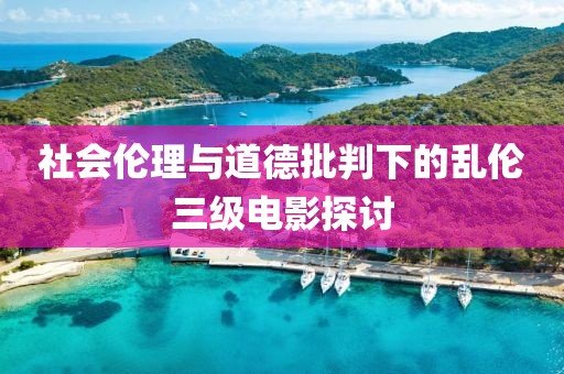 玻璃里 第6页