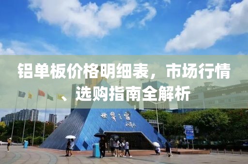 土豪哥哥 第5页