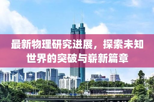 不是男人 第6页