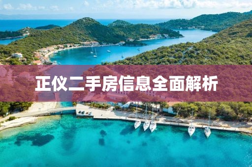 我心有我 第7页