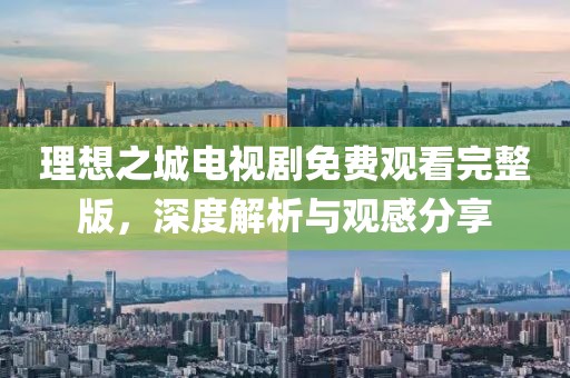 忆君言 第7页