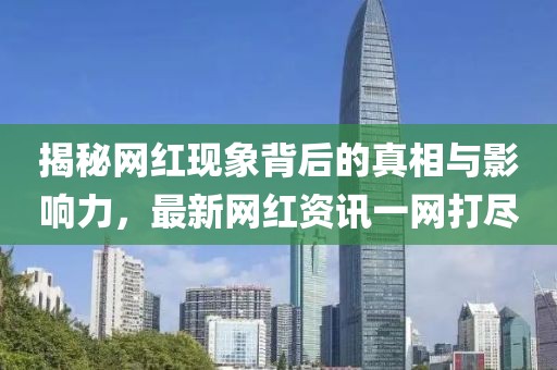 萌城少年 第7页