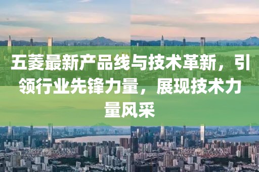 星星打烊 第5页