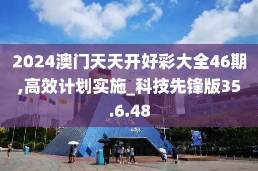 醉生梦死 第23页