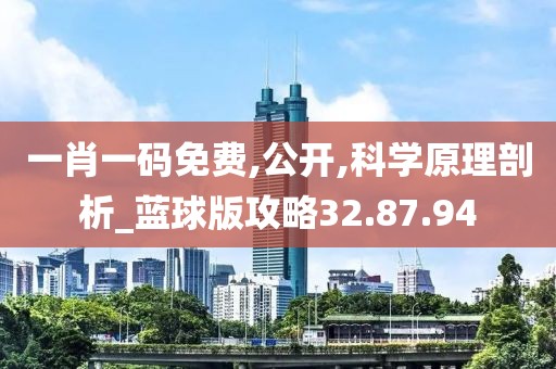 我心有我 第24页