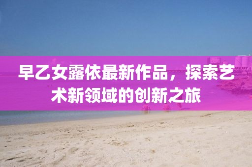 项目案例 第157页