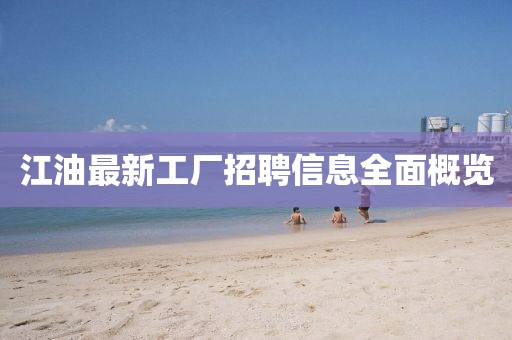 一株淡定的 第6页