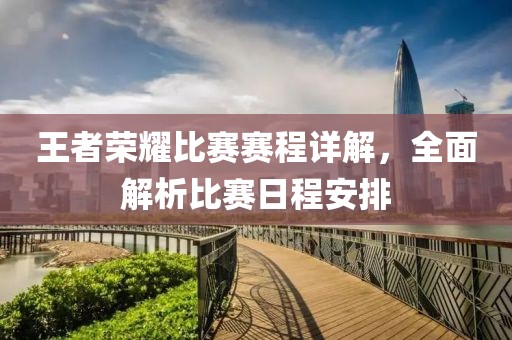 泡沫破灭 第6页
