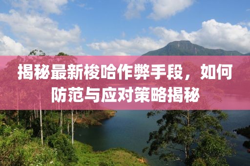 再哭 第5页
