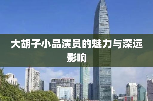 玻璃里 第5页