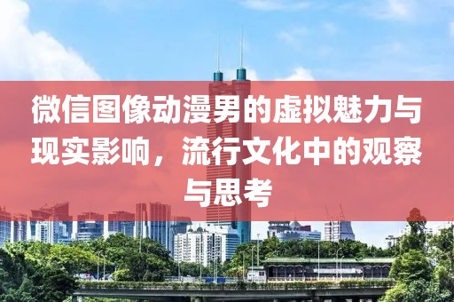欲情故纵 第5页
