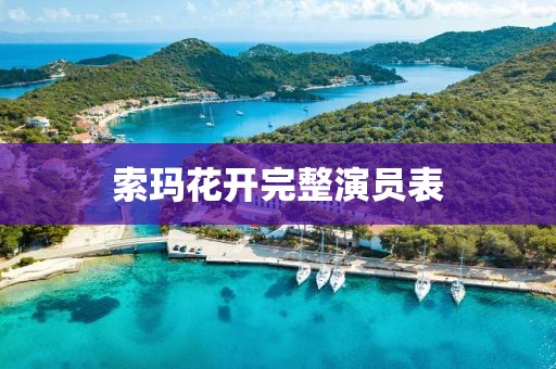 美少年 第4页