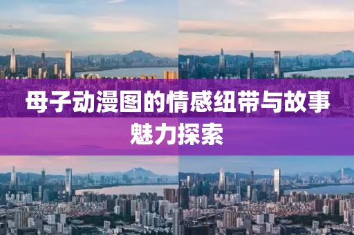 最沈默 第5页