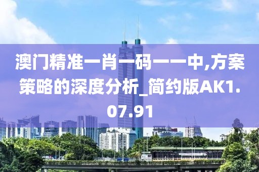误缪 第24页