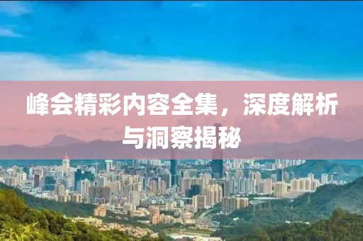 嘲笑我懦弱 第4页
