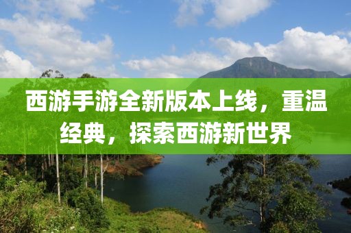 妄想摘星 第4页