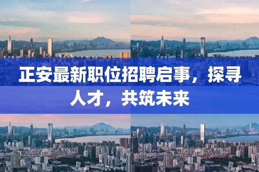 哐当哐当 第4页