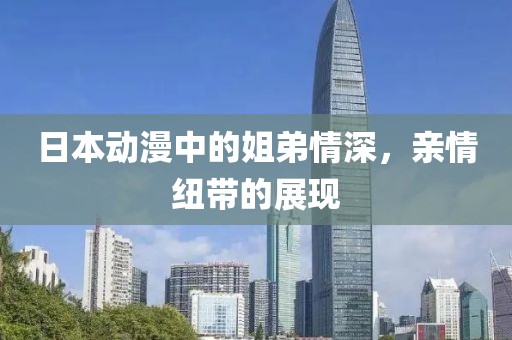 花开无言 第5页