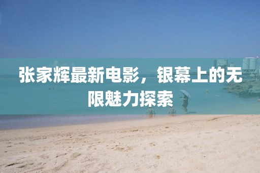 超乖 第24页