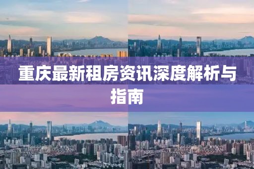 余温散尽 第5页