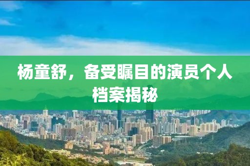 刺鸟 第4页