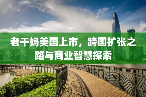 关于我们 第98页