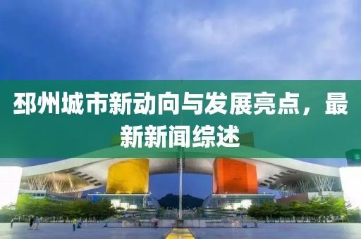 忆君言 第4页