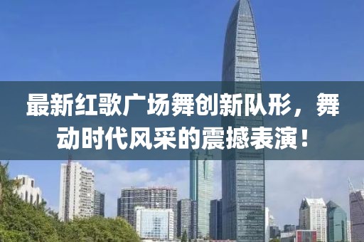 星星泡饭 第4页