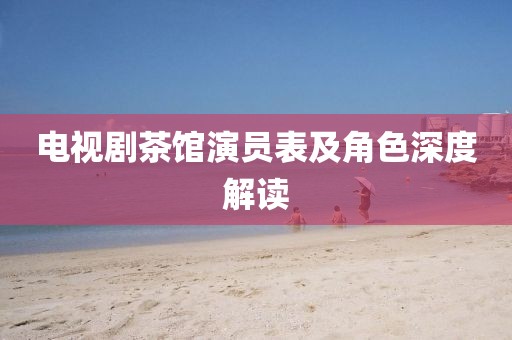 卖樱桃 第4页