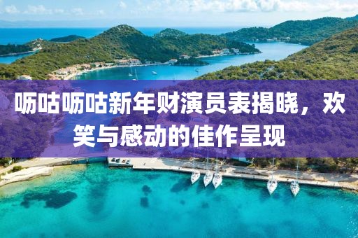 逆水 第4页