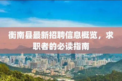 萌城少年 第4页