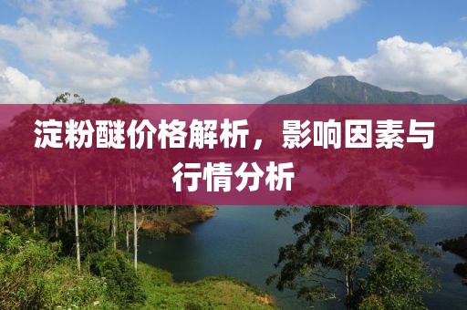 抱抱甜南瓜 第25页