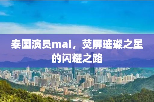 故事已忘 第3页