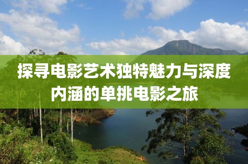 森久 第3页
