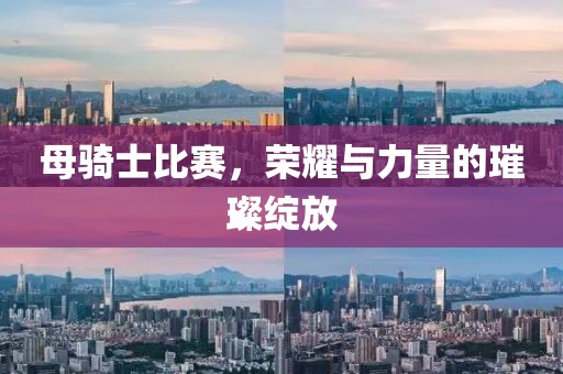 恋爱裁判 第3页
