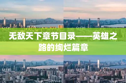 首页 第54页
