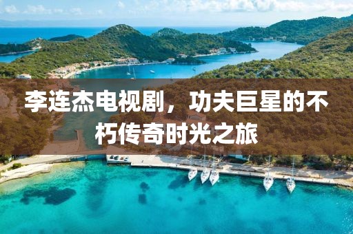 小仙女 第3页