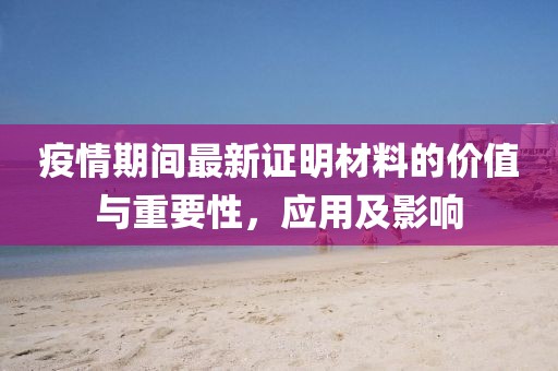 关于我们 第611页