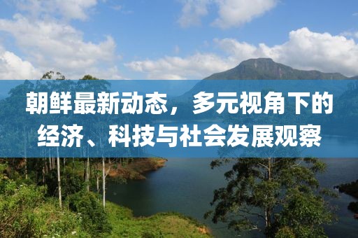 心陌南尘 第3页