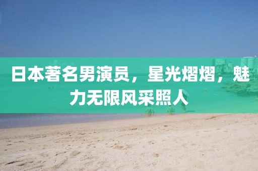 我心有我 第3页