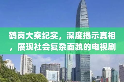 星星泡饭 第25页
