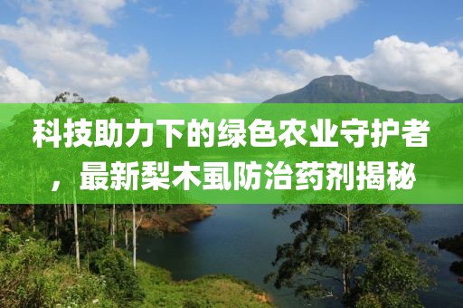 核心团队 第53页
