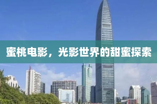 毀溺 第4页