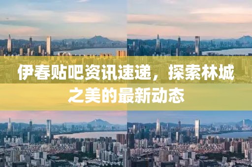 笔画不出思念 第3页