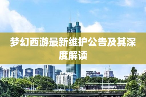 项目案例 第39页