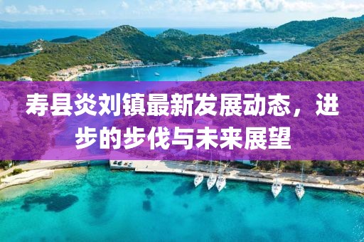 哐当哐当 第2页