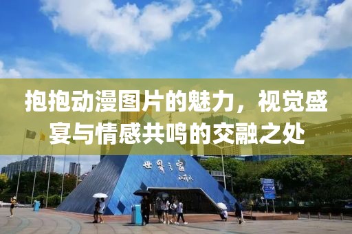 爱殇璃 第2页