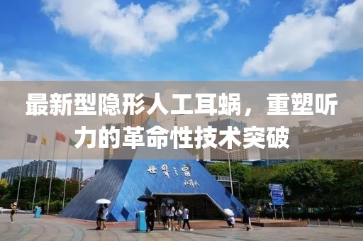 一夕夙愿 第2页