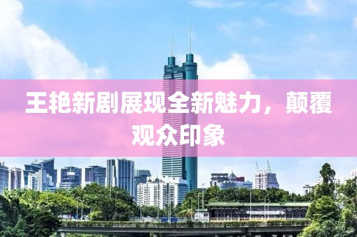攒一口袋星星 第2页