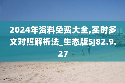 恋爱裁判 第23页